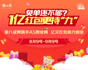 一中国公民在巴塞罗那不幸遇害身亡